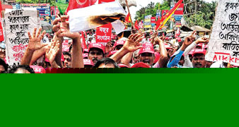 বামেদের বিক্ষোেভ অবরুদ্ধ সড়ক  