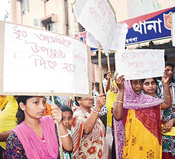 প্রতারকদের গ্রেফতারের দাবিতে বিক্ষোভ বসিরহাটে