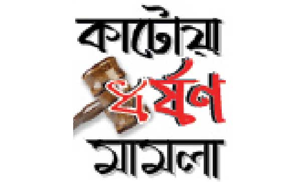 বিচারক নেই, ধর্ষণের মামলা পিছোচ্ছেই