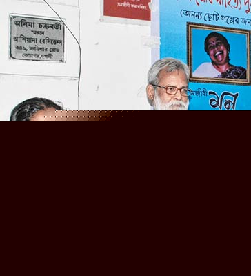 মানবিক কাজের স্বীকৃতি