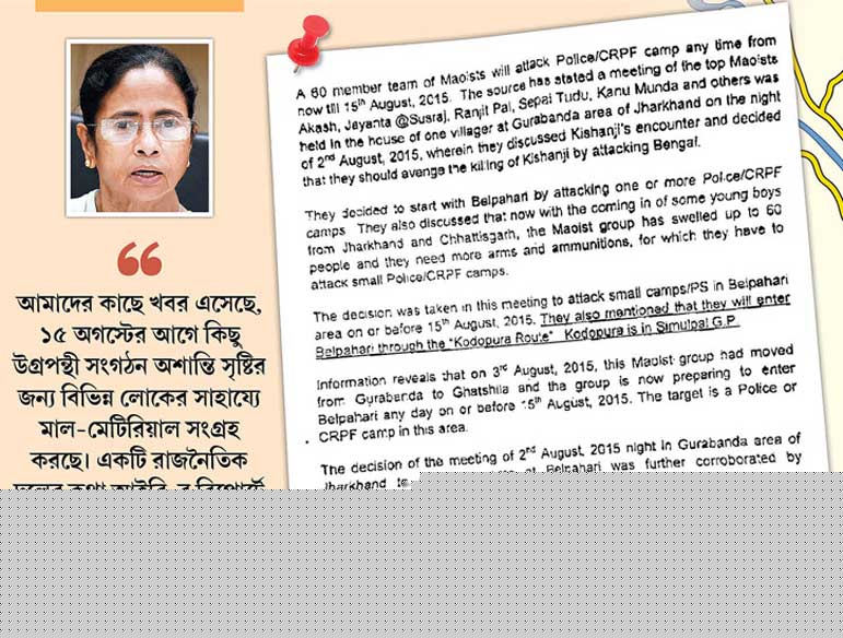 delhi alerts state that maoist will attack anytime