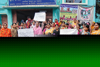 অবস্থান-বিক্ষোভ