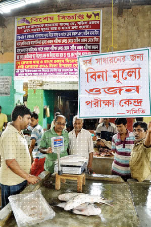 বাজারে বিনামূল্যে ওজন মাপার যন্ত্র