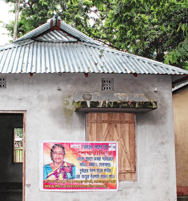 শঙ্করী দাসের নামে ভবন। ছবি: হিমাংশুরঞ্জন দেব।