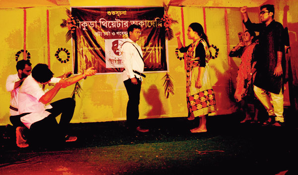 চর্চায় থাকুক তরুণ প্রজন্ম, বাঁকুড়ায় শুরু নাট্য সংগঠন