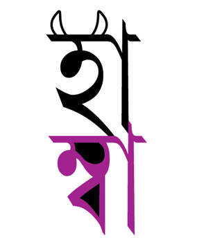 মার্ক্স মানে নম্বর