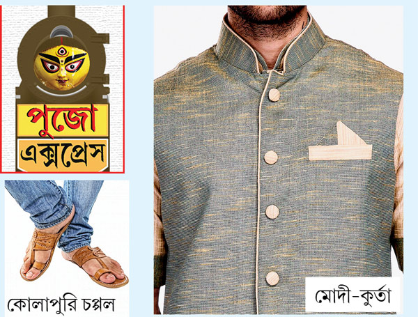 Fashion tips for gents