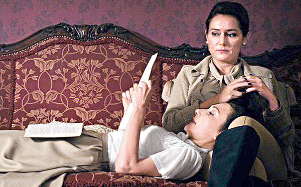 প্রভু দাসী প্রজাপতি