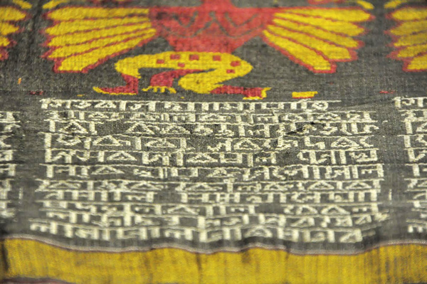 exhibition is going on of brindavani clothes in england museum