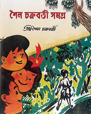 শিল্পের বিচিত্র পথে অনায়াস যাত্রী