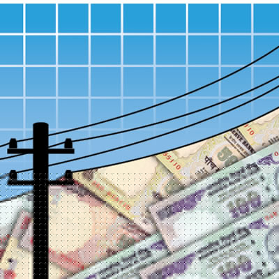 বিদ্যুতের অপচয় বন্ধে অস্ত্র নাটক-লোকগান