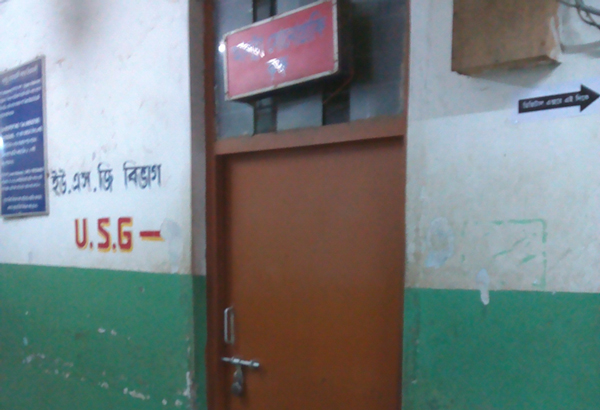 কর্মী নেই, বন্ধ ইউএসজি