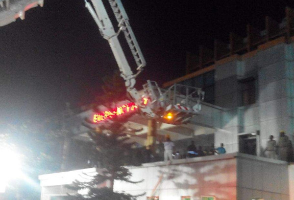 Major fire at Orissa hospital kills at least 23 dgtl