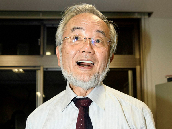 Nobel Prize in Medicine awarded to Yoshinori Ohsumi