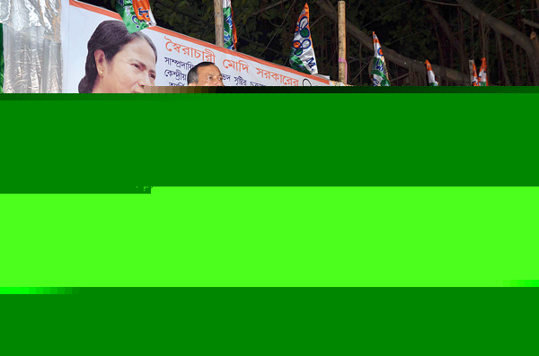 TMC initiated rally against cancellation of currency notes