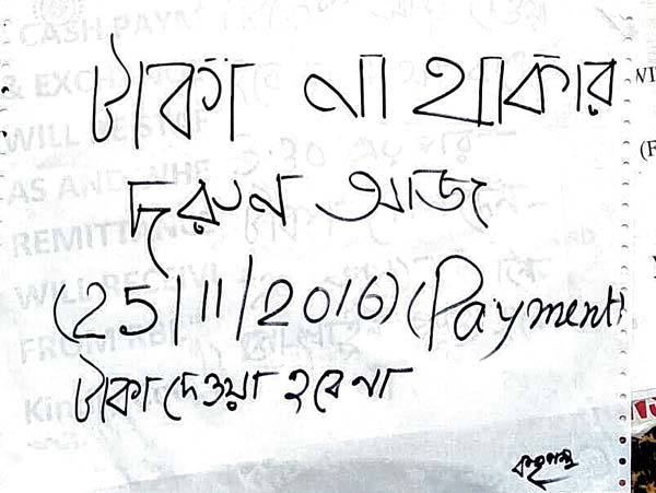 New currency unavailable, long queues outside banks