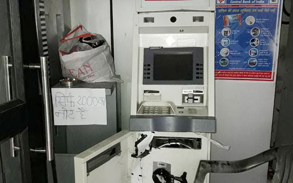 Loot in ATM at Patna, night guard murdered 