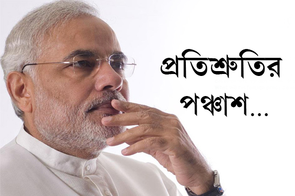 How did we spent 50 days post demonetisation dgtl