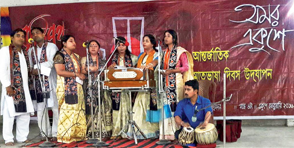 Baharampore to celebrate World Mother Language day for three days