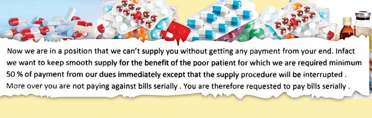 বকেয়ার পাহাড় জমে ওষুধ অমিল ইএসআইয়ে