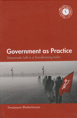 পার্টি-সমাজ কিন্তু একই রয়ে গেল