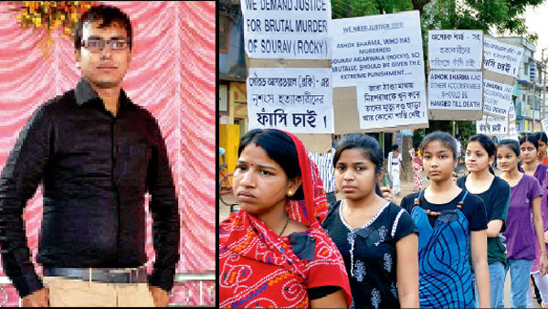 special story on rocky murder case 