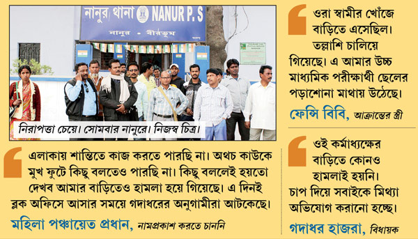 Continuous conflicts affecting the overall development