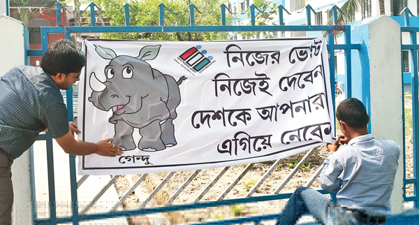 rhino gendu is the election mascot of alipurduar