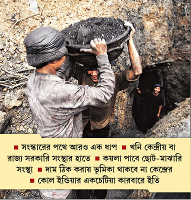 Central government allots 16 coal blocks for state use