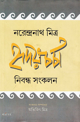 humanity and compassion