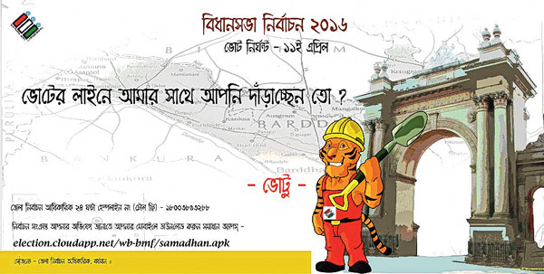 candle rally has been organized to attract voters 