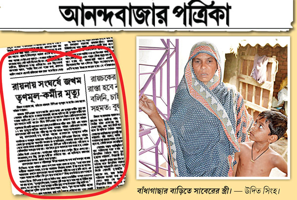 nothing has been solved yet in beaten to death case