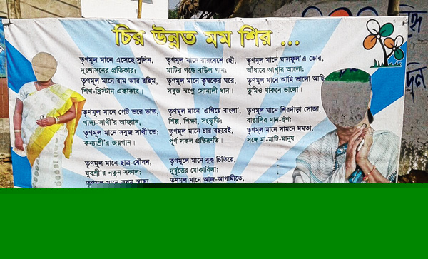 Festoons, flags for election campaign was distorted, controversy starts at Manbazar