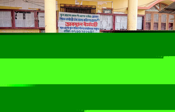 rahul gandhi will visit karimganj on friday, teachers called up strike on same day