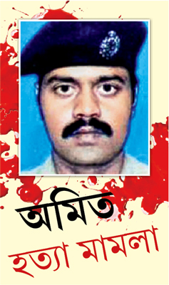 amit murder case deposition deferred