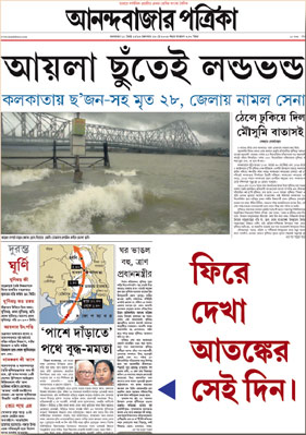 the dam has not been constructed till now after giving land