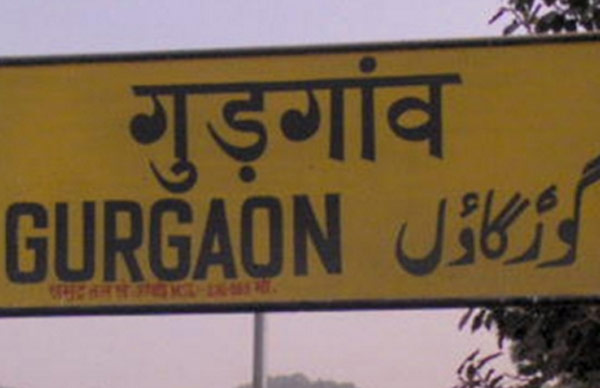 Modi government in trouble about name change