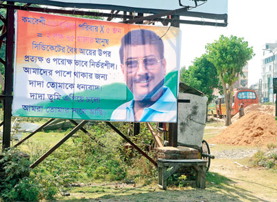 commission is eyeing on syndicate  