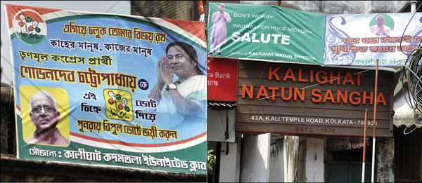 Clubs are campaign for ruling party in this election