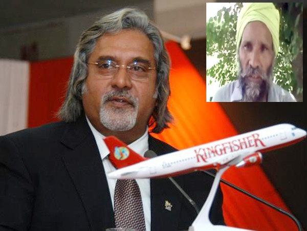 Pilibhit Farmer's Account Frozen After Records Show Him As 'Mallya's Guarantor'-dgtl