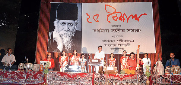 rabindranath's birthday celebration 