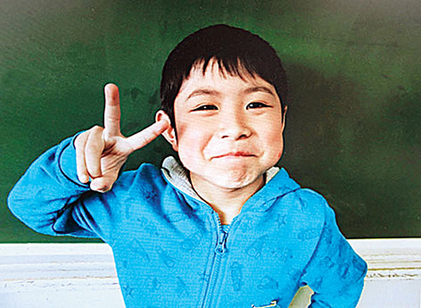 ধন্যি ছেলে