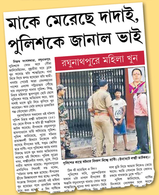 Still confusion clouds investigation about Laxmi's death