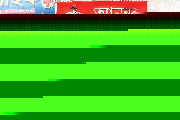 New book store at Ulto-Rath