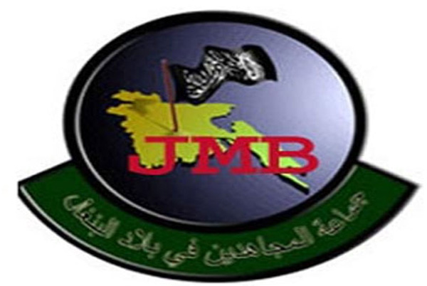 New Book Recovered From JMB Hideout-dgtl