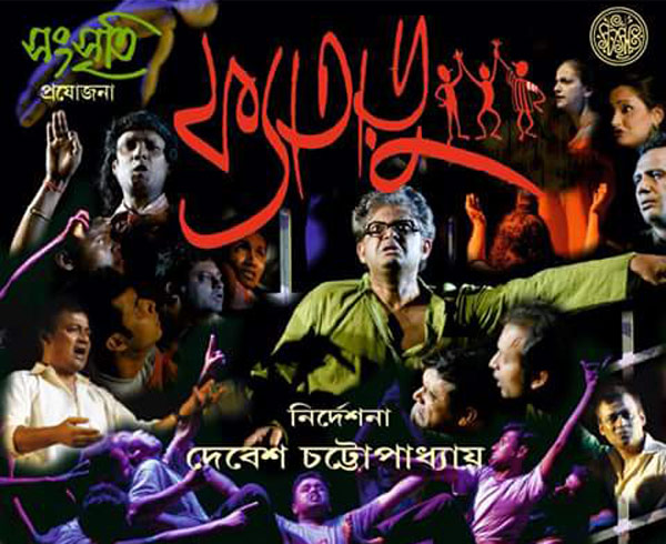 Actor Satish Shaw shares his memory about Kolkata dgtl