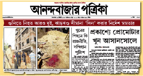 Murder trial: judgment still on-going even after 5 years