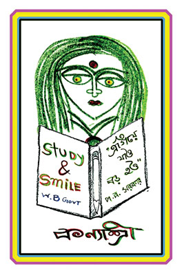 Kanyashree: Light the dark hours