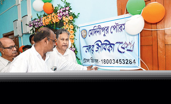 Toll free number for city people to get different day to day services
