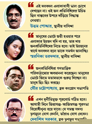 Joining in TMC in Ziaganj creates storm on social media